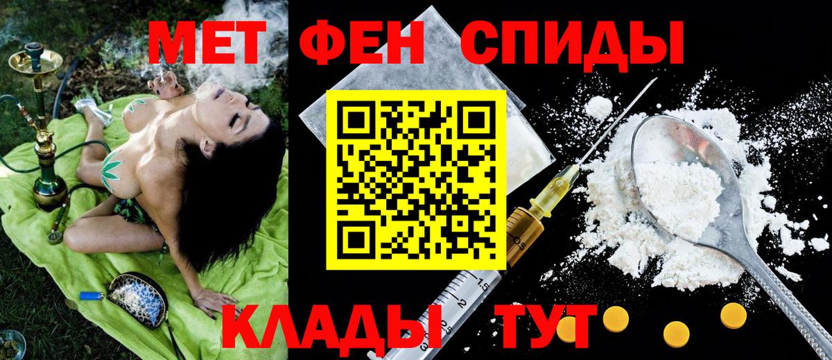 Димитровград  Амфетамин  Вход с VPN  Амфетамин 98%  АМФЕТАМИН 