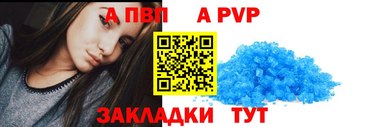 Alpha-PVP СК Димитровград