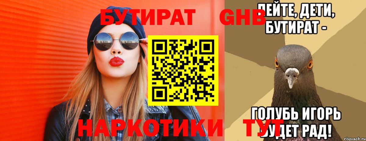 ГАШ  Марихуана  Димитровград  Вход с VPN  Меф   Лсд 25  COCAIN  Экстази 