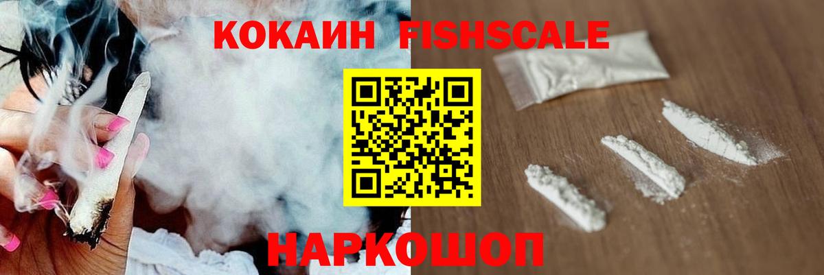 Димитровград  Cocaine  Вход с VPN  COCAIN 97%  Cocaine Эквадор 