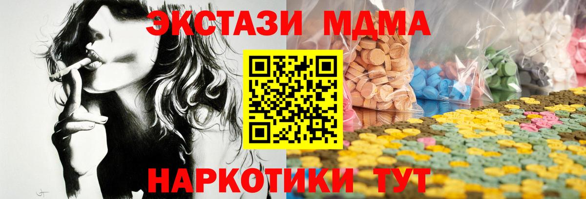 Димитровград    рабочий сайт  Вход с VPN  ЭКСТАЗИ 99%  ЭКСТАЗИ диски  ЭКСТАЗИ  магазин   