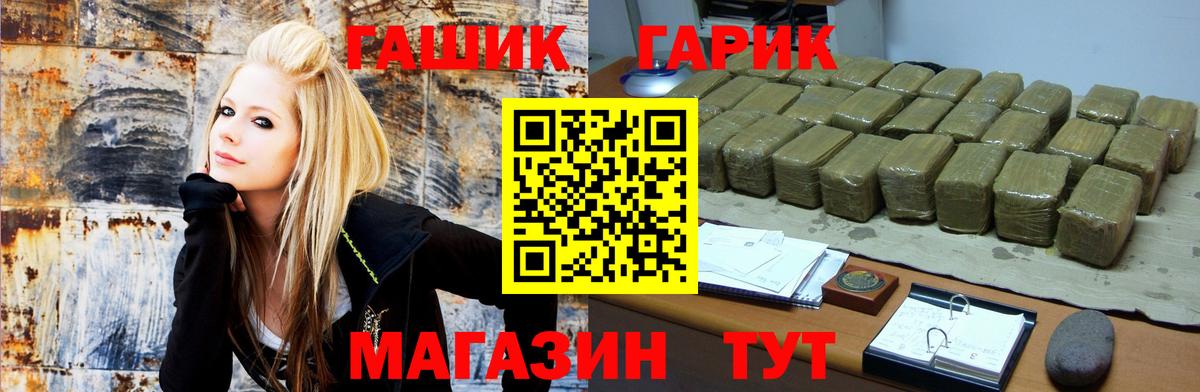 Гашиш Premium  Гашиш гашик  Димитровград  ГАШ  закладки  Вход с VPN 