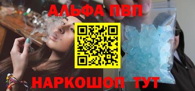 спайс Ачхой-Мартан