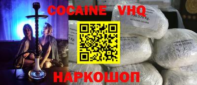 спайс Ачхой-Мартан