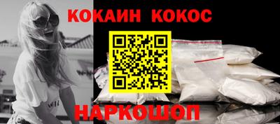 спайс Ачхой-Мартан