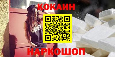 спайс Ачхой-Мартан