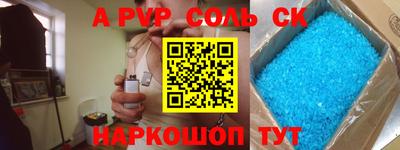 таблы Баксан