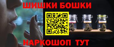 спайс Ачхой-Мартан