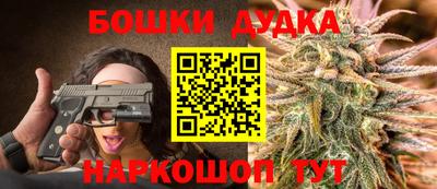 спайс Ачхой-Мартан