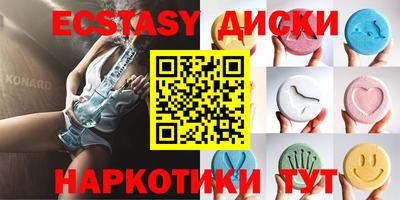 спайс Ачхой-Мартан