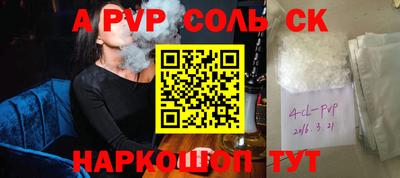 jwh Аша
