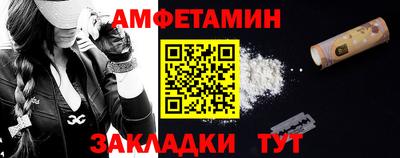 спайс Ачхой-Мартан
