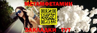 спайс Ачхой-Мартан
