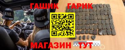 таблы Баксан
