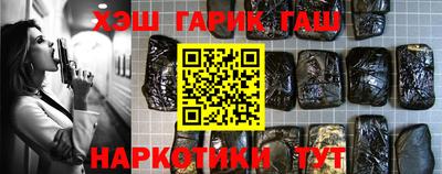 спайс Ачхой-Мартан