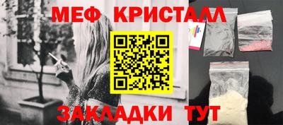 спайс Ачхой-Мартан