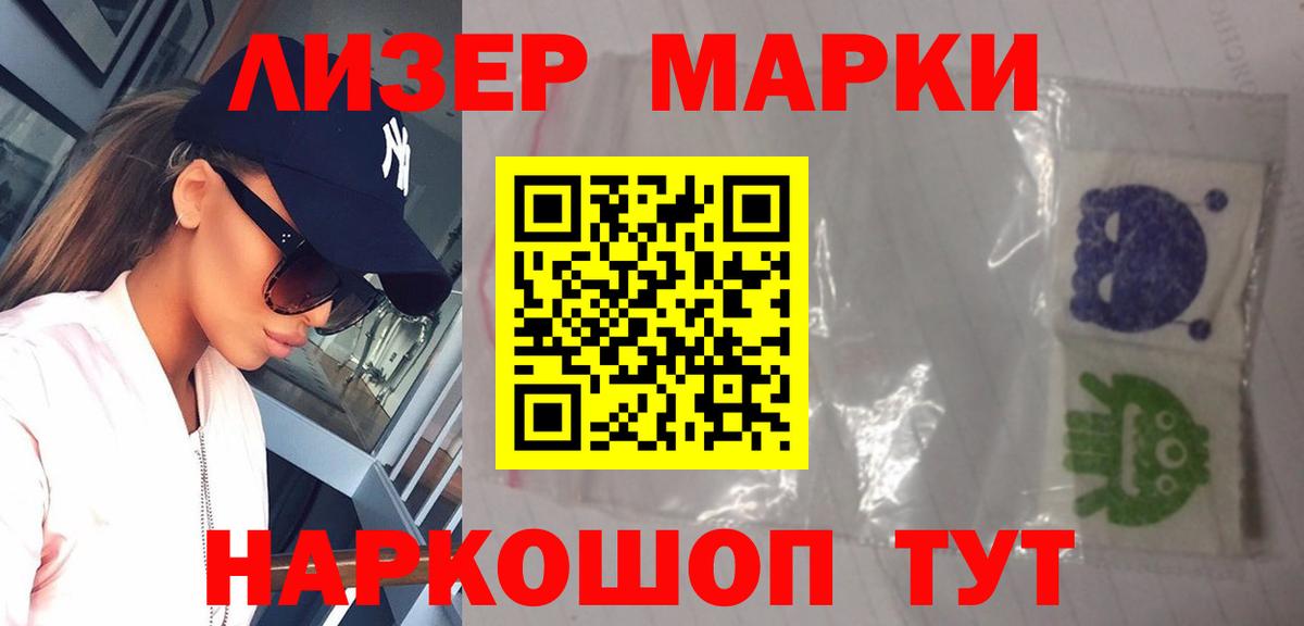   ссылка  LSD-25 экстази кислота  Вход с VPN  Димитровград 