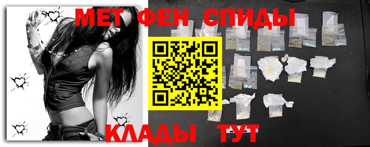 МЕТАМФЕТАМИН винт  Вход с VPN  МЕТАМФЕТАМИН винт  Димитровград 
