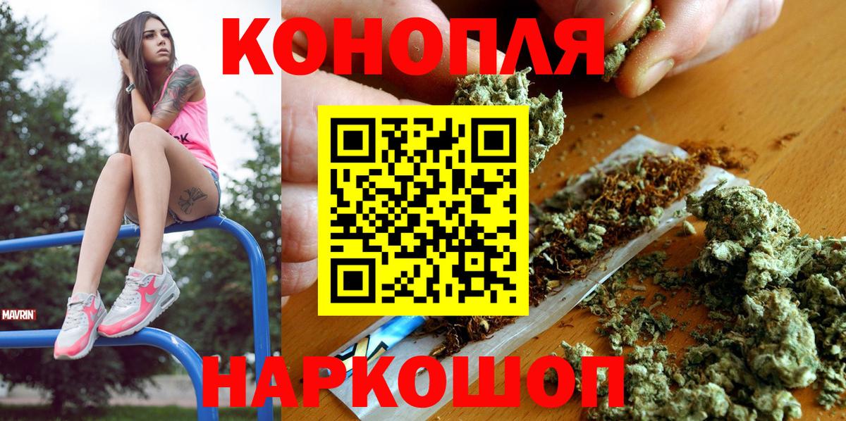 Конопля индика Димитровград
