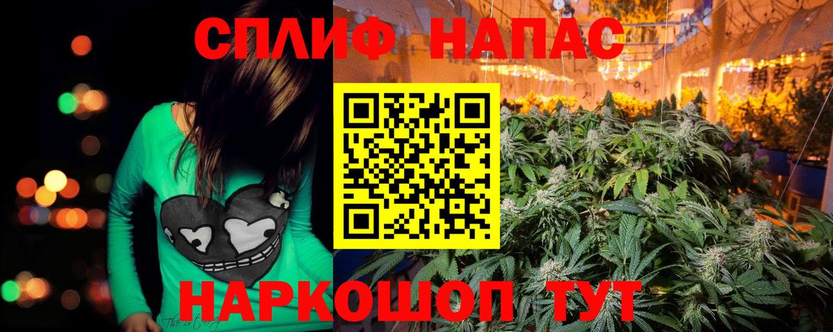 Каннабис марихуана  Канабис OG Kush  Бошки марихуана тримм  Димитровград  Вход с VPN 